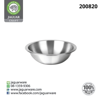 ชามผสมแป้ง 24cm จากัวร์ คราฟท์ @1  K121-240-JGC ชามผสมแป้ง 24cm จากัวร์ คราฟท์ @1  K121-240-JGC