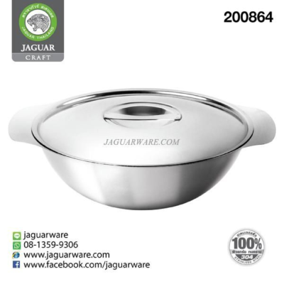 Soup bowl 20.0cm Jaguar Craft @1  K131-200-JG CRAFT Soup bowl 20.0cm Jaguar Craft @1  K131-200-JG CRAFT