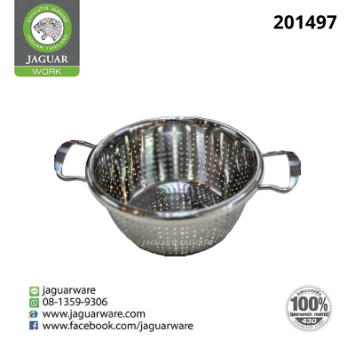 ชามล้างผัก 32cm @1   TL2019-320