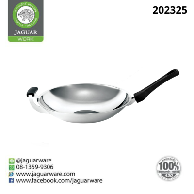 Chinese wok 36.0cm handle Work Jaguar @1 K802-36CM-JG WORK