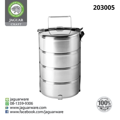 Lunch box 14.0cm*4 layers Jaguar Kraft  @1   K501-140X4-JGC