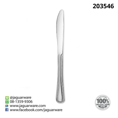 Steak knife MW40049 Jewel @1   K320/49-4-NO