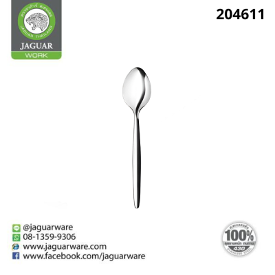 ช้อนชา VW15070 จากัวร์ เวิร์ค @12 ช้อนชา VW15070 จากัวร์ เวิร์ค @12