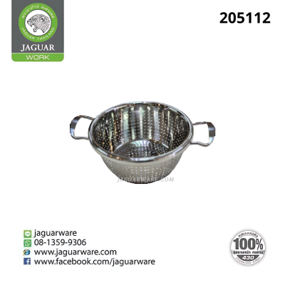 ชามล้างผัก 20cm @1 TL2019-200