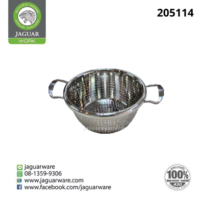 ชามล้างผัก 24cm @1 TL2019-240