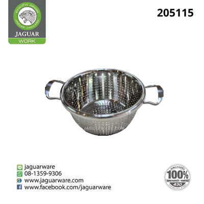 Vegetable washing bowl 26cm @1  TL2019-260