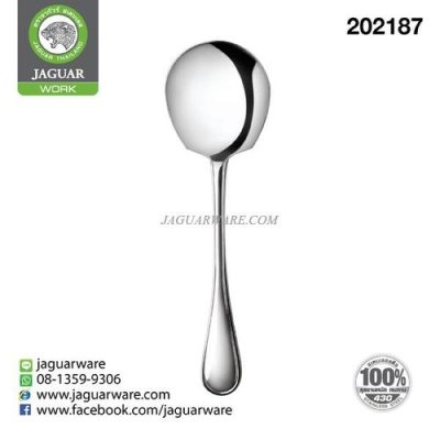 Serving Spoon VW25075 Fleetline Jaguar Work Pack @2  K7072/8-2.5-S-JG Serving Spoon VW25075 Fleetline Jaguar Work Pack @2  K7072/8-2.5-S-JG