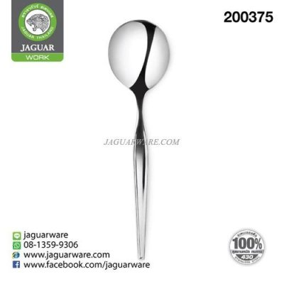 Small soup spoon MW20010 Orchid Jaguar Work White box @2  K709/16-2-S-JG
