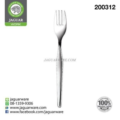 ส้อมผลไม้ VW10006 ลิเดีย จากัวร์ เวิร์ค @12  K708/16-1-F-JG