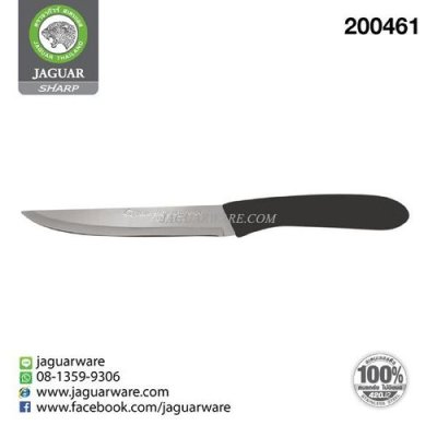 มีดปอกปลายแหลม A12 05.0in จากัวร์ ชาร์ป @1  A12-JG