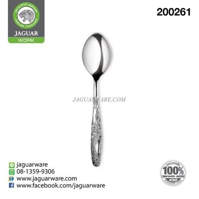ช้อนกาแฟ VW10832 ไอด้า จากัวร์ เวิร์ค 200261 @12