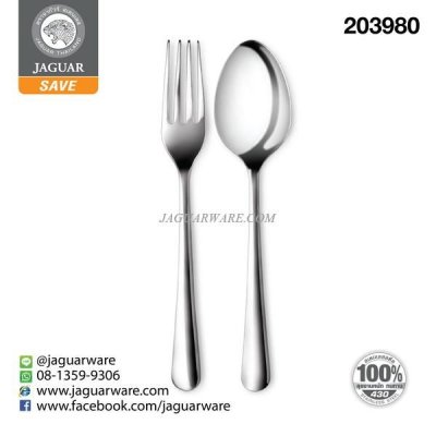 คู่ช้อนส้อมดินเนอร์หนา VW1527A วินเซอร์-เอ-ออริจินอล จากัวร์ เซฟ  @12