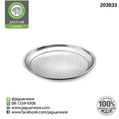 Round tray 30.0cm Jaguar Work, polished @1  K341/1-300-JGW