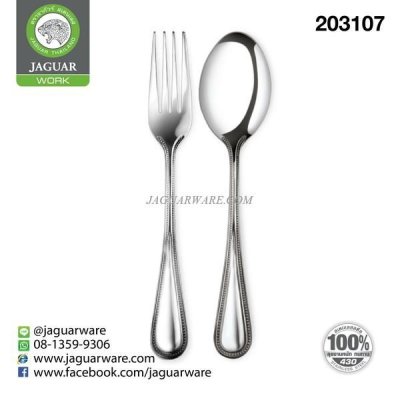 Thick Dinner Spoon and Fork Pair MW20057 Pearl Jaguar Work @6  K707/57-2-JG