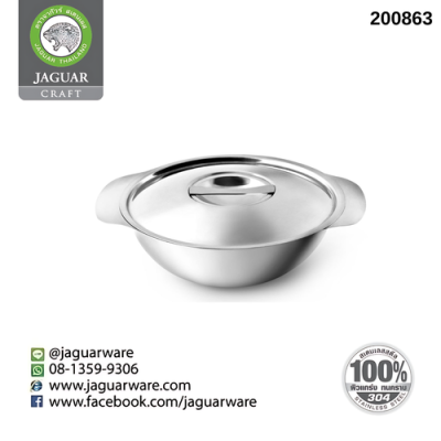 Soup bowl 18cm Jaguar Kraft @1 K131-180-JGC