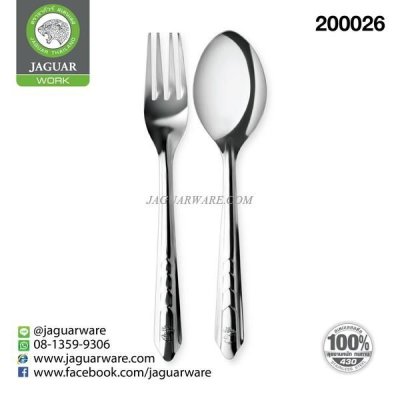 ช้อนส้อม VW10011 พีสเซส จากัวร์ @12   K706/11-JG