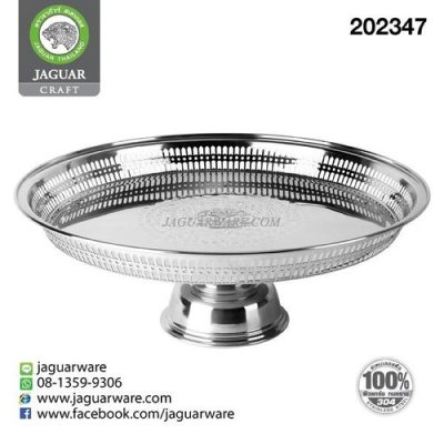 พานขันโตก 40.0cm จากัวร์ คราฟท์ @1  K346-16 JG CRAFT พานขันโตก 40.0cm จากัวร์ คราฟท์ @1  K346-16 JG CRAFT