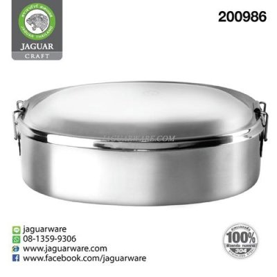 Food Box Re 18.0cm Jaguar Kraft @1  K502A-180-JG