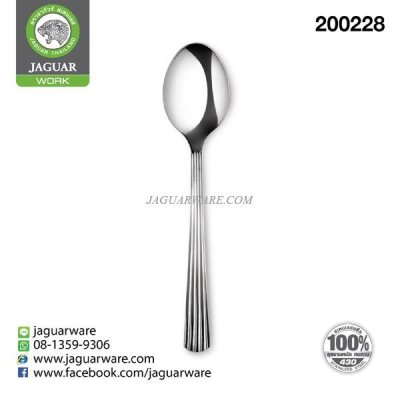 ช้อนกาแฟ VW12025 ริบบี้ จากัวร์ เวิร์ค@12