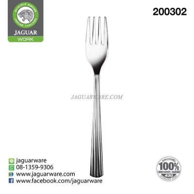 ส้อมผลไม้ VW12025 ริบบี้ จากัวร์ เวิร์ค ลายเส้น @12  K708/4-1.2-F-JG