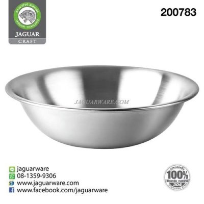 Soup bowl 14.0cm Jaguar Craft @1  K111-140-JG CRAFT