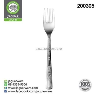 ส้อมสลัด VW12606 ฟลอเร้นซ์ จากัวร์ เวิร์ค  @12  K708/6-1.2-F-JG