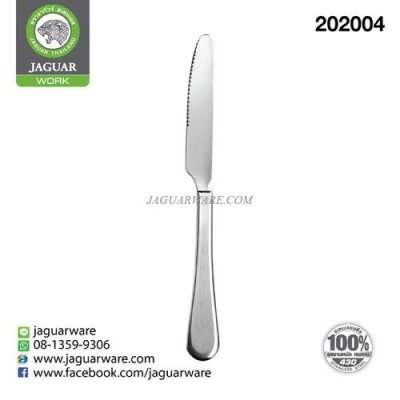 Steak knife MW4027A Lotus Jaguar Work @1 #1  K320/59-4-JG