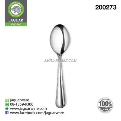 ช้อนกาแฟ VW20041 คอร์ทนี่ จากัวร์ เวิร์ค @12 #1