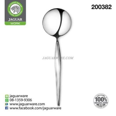 Large Soup Spoon VW25010 Orchid Jaguar Work @2  K709/9-2.5-S-JG