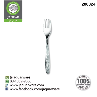 ส้อมผลไม้ VW10032 ไอด้า จากัวร์ @12 K708/32-1-F-JGW