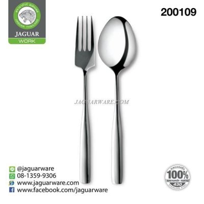 Thick Dinner Spoon and Fork Pair MW25019 Sofia Jaguar Work @6  K707/19-2.5-JG
