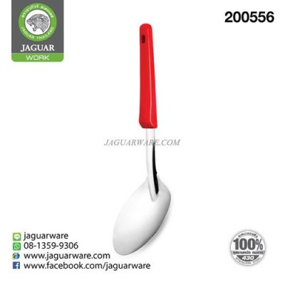 Chinese Spatula 001 Jaguar Work Assorted Colors @1  K721A-JG-00 Chinese Spatula 001 Jaguar Work Assorted Colors @1  K721A-JG-00