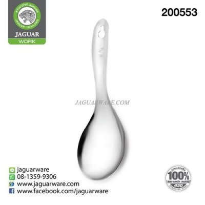 Spatula Guest 004 Jaguar Work  @1  K721/4-JG