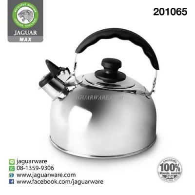 กาน้ำ 2.5litre  จากัวร์ คราฟท์ @1  0202 304
