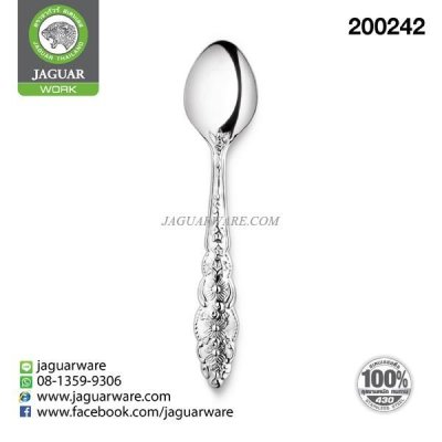 ช้อนกาแฟ VW05818 ซาบีน่า จากัวร์ เวิร์ค @12  K708/18-0.5-S-JG