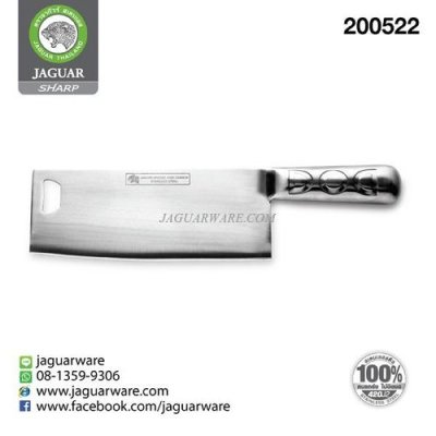 Cleaver  C7 08.0in Jaguar Sharp @1 C7-80X200