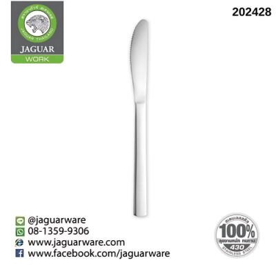 มีดสเต็ก MW30062 วินเซอร์ รวมตรา @1  K320/62-3-MIX