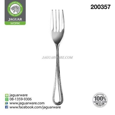 ส้อมสลัด MW20057 เพิร์ล จากัวร์ เวิร์ค กล่องขาว @12  K708/89-2-F-JGW