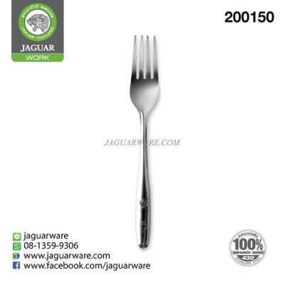ส้อมดินเนอร์บาง VW10603 บรอสซั่ม จากัวร์ เวิร์ค @12