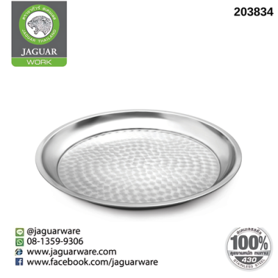Round tray 38.0cm Jaguar Work, polished @1 K341/1-15-JGW