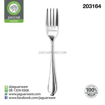 ส้อม VW18010 ออคิด จากัวร์ เซฟ @12   K707/10-1.8-F-JGS
