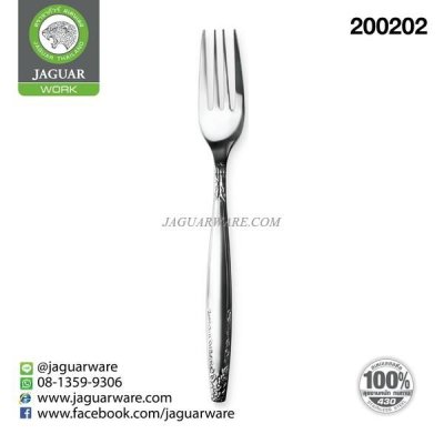 ส้อมดินเนอร์หนา MW15012 คาเนชั่น จากัวร์ @12 #1