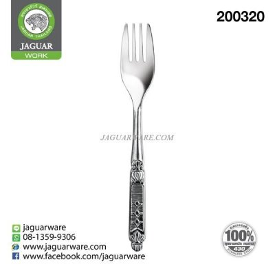 ส้อมผลไม้ VW10823 เซโดน่า จากัวร์ เวิร์ค @12 K708/23-1-F-JG ส้อมผลไม้ VW10823 เซโดน่า จากัวร์ เวิร์ค @12 K708/23-1-F-JG