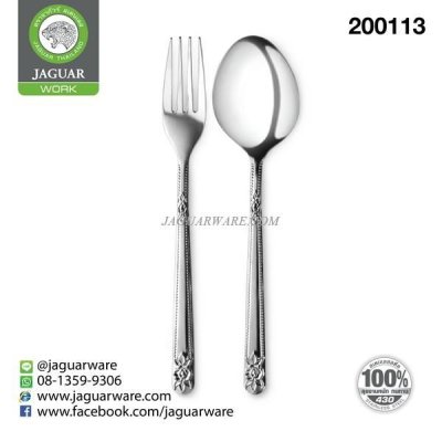 คู่ช้อนส้อมดินเนอร์หนา MW20021 ชารอน จากัวร์ เวิร์ค @6  K707/21-2-JG