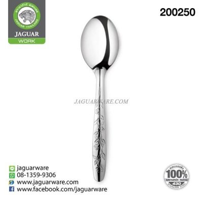 ช้อนชา VW10824 ซินเนีย จากัวร์ เวิร์ค @12 #1