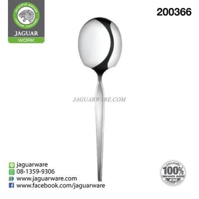 Serving spoon MW25010  Orchid Jaguar Work Pack bag @2 K7072/7-2.5-S-JG