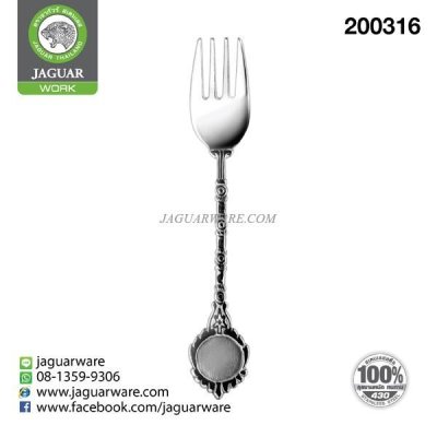 ส้อมผลไม้ VW10821 แอลเลน จากัวร์ เวิร์ค @12  K708/21-1-F-JG