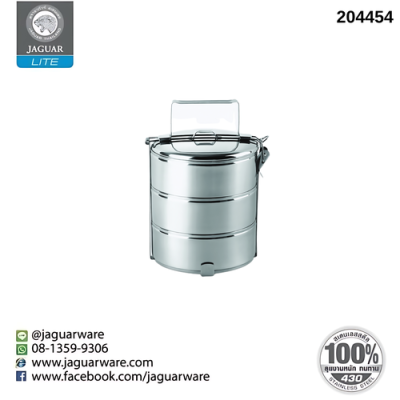 Lunch box 14cm *3 layers Jaguar Light @1 K5012-140X3-JGL