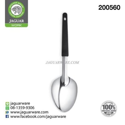 Chinese Spatula 007 Jaguar Large @1  K721/7-JG