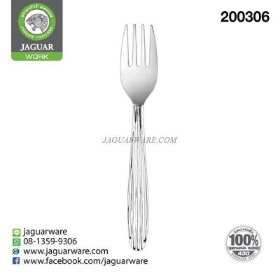 ส้อมผลไม้ VW05002 ลิลลี่ จากัวร์ เวิร์ค @12  K708/10-0.5-F-JG